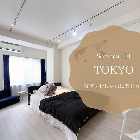 The Sorapia Tokyo Apartment Exterior photo